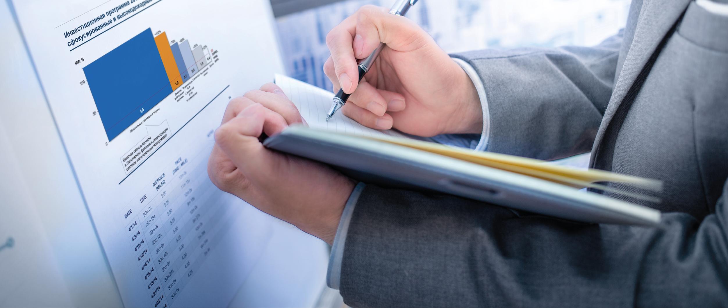 Development of an&nbsp;advanced investment management framework